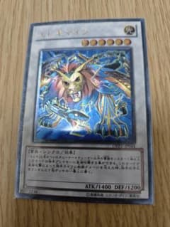 遊戯王 エレキマイラ レリーフ まとめ売り 値引き - メルカリ