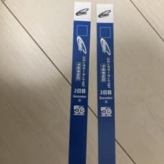 コミックマーケット コミケ　２日目午前　2枚セット　リストバンド　c107のサムネイル