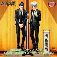 【新品・未開封】呪術廻戦 ジオラマフィギュア 五 条悟・夏油傑（スーツVer.）