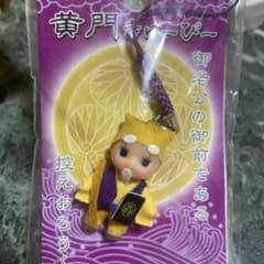 さげもん　キューピーちゃん（黄） さげもん キューピーちゃん（黄） さげもん キューピーちゃん（黄