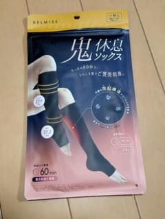 BELMISE ベルミス 鬼休息ソックス M-Lサイズ 着圧のサムネイル