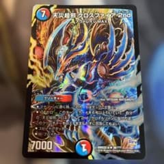 天災超邪クロスファイア2nd bbp ホイル - メルカリ