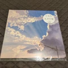 くるり　天才の愛　ＬＰのサムネイル