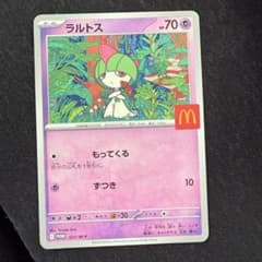 m70173139610_1.jpg?1754715872