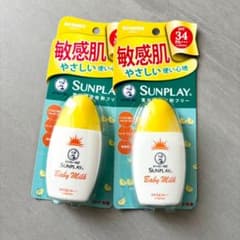 [신품] 노랑 2 맨솔 래텀 선 플레이 선크림 베이비 우유 30g × 2