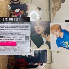 bts トレカ　ジミン　シリアルコードのサムネイル