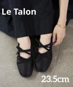❤️新品未使用タグ有❤️LE TALON Lダブルリボンバレリーナ　23cm Le Talon Lダブルリボンバレリーナ BLACK 23.5cm - メルカリ