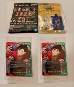 ワンピースカード モンキー・D・ルフィ 一番くじ プロモ　下位賞付きのサムネイル