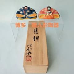 博多人形　北秀窯　キタ陶房　北岡秀雄　雛人形「醍醐」お雛様のサムネイル