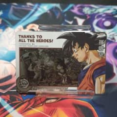スーパードラゴンボールヒーローズ　孫悟空　ABS-33のサムネイル