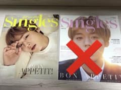 Park Jihoon Singles 2019年3月号 パクジフン　雑誌