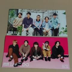 関ジャニ∞会報誌VOL.33 VOL.36のサムネイル