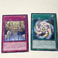 遊戯王のサムネイル