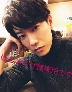 補助便座星と月柄美品のサムネイル