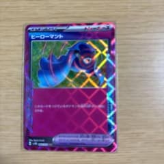 ヒーローマント ACE SV5M サイバージャッジ 064/071のサムネイル