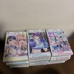 カッコウの許嫁 全巻セット 1〜33巻 - メルカリ