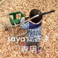 ♡saya☆さま専用♡値下げ☆NIKE NYヤンキースロンパース80cmのサムネイル