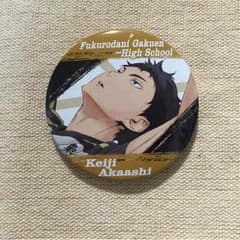ハイキュー！！ 缶バッジ 赤葦のサムネイル