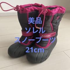 美品　SOREL スノーブーツ 21cm 黒/ピンクのサムネイル