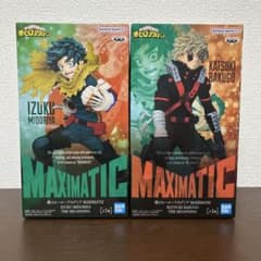 【ヒロアカ】MAXIMATIC THE BEGINNING 緑谷　爆豪