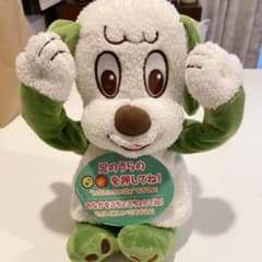 ワンワンとうーたん　おしゃべりぬいぐるみのサムネイル