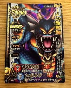 ドラゴンクエスト モンスターバトルロード 破壊神シドーのサムネイル
