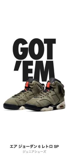 NIKE Travis scott x Air jordan 6 GS 24cmのサムネイル