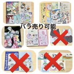 나츠메 친구장 상품 세트 즉 구입 불가