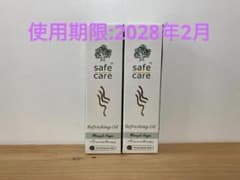 使用期限:2028/2 バリ島限定 Safe Care リフレッシュオイル 2本のサムネイル
