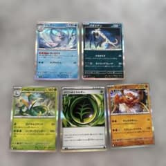 ジュゴン R MEGA 拡張パック ムニキスゼロ キラ 019/080のサムネイル