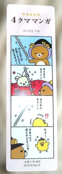 GLACE NORMANDE ポスター 広告 フランス フレンチポスター 販促
