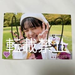小久保柚乃 直筆サイン入り生写真 私立恵比寿中学のサムネイル