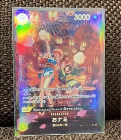 ワンピースカード おナミ SPのサムネイル