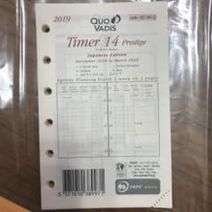 クオバディス リフィルのサムネイル