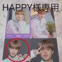HAPPY様専用のサムネイル