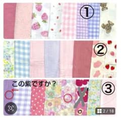 KAKOばあちゃん様　確認用のサムネイル