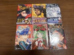 魔男のイチ　1〜6巻のサムネイル