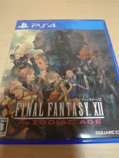ファイナルファンタジー XII ザ ゾディアック エイジのサムネイル