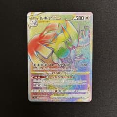 な*お様 【PSA10】ルギアVSTAR HR S12 118/098 パラダイ ルギアVSTAR HR S12 パラダイムトリガー 118/098 - メルカリ