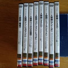 オペラ DVDのサムネイル