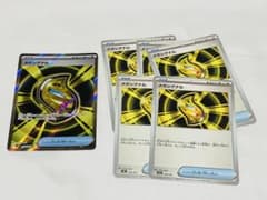 ☺︎メガシナル トレーナーズのサムネイル