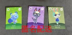 どうぶつの森 あつ森 amiiboカード 第5弾 スピカ ジャック ミッチェルのサムネイル