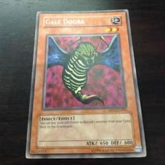 遊戯王 ゲールドグラ 米版のサムネイル