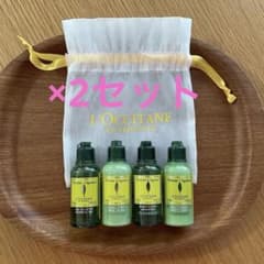 新品】ロクシタン シャンプーセット ボディソープ 旅行用 2セット