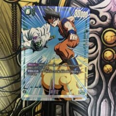 ドラゴンボール フュージョンワールド 孫悟空 SR パラレル FB03-064