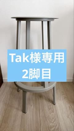 Tak様専用　HAY REVOLVER BAR STOOL HIGHのサムネイル