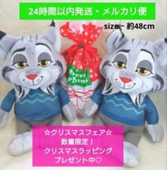 ズートピア2 FukuFuku V-BIGぬいぐるみ パウバートセット 山田涼介