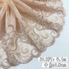 S2187【4.1m】光沢感刺繍密集デザイン花柄刺繍チュールレース生地