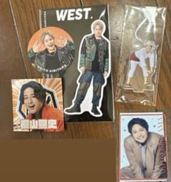桐山照史 セットのサムネイル