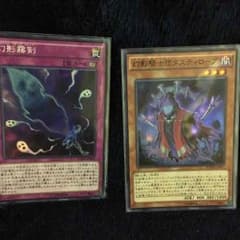 値段交渉アリ！！ 幻影騎士団 パーツのサムネイル